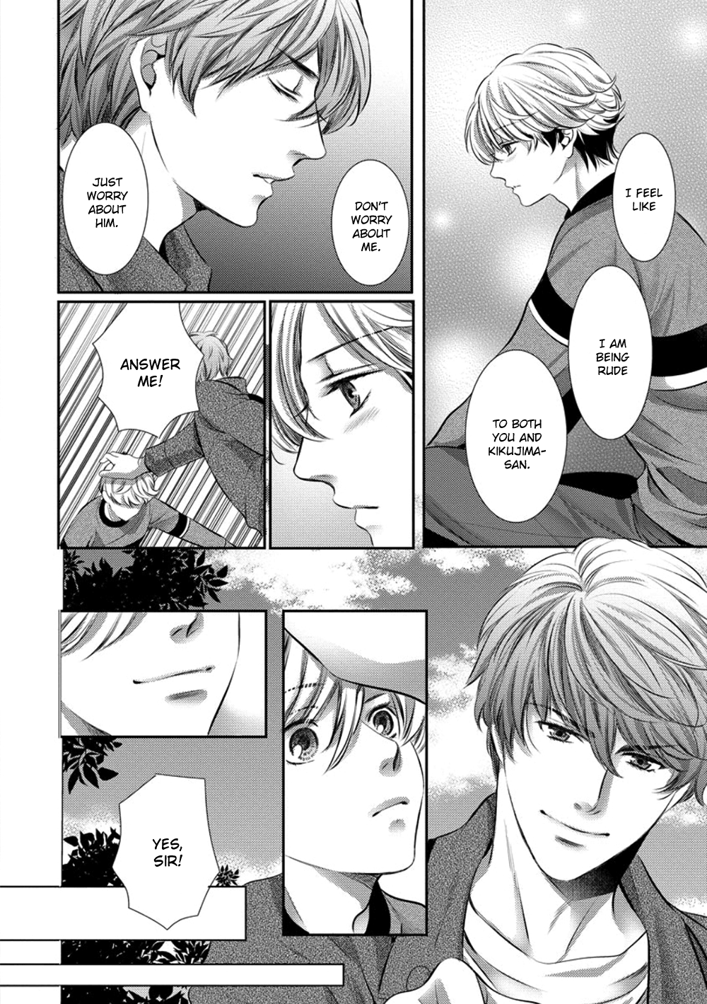Dandy na Batsuichi no Sewa Shitemasu Vol. 1 Ch. 5 第6页