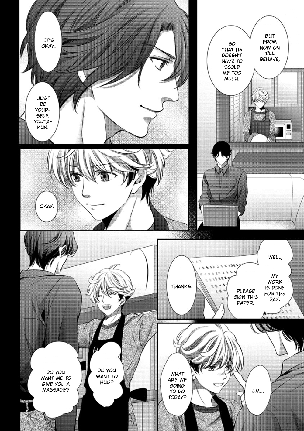 Dandy na Batsuichi no Sewa Shitemasu Vol. 1 Ch. 5 第8页