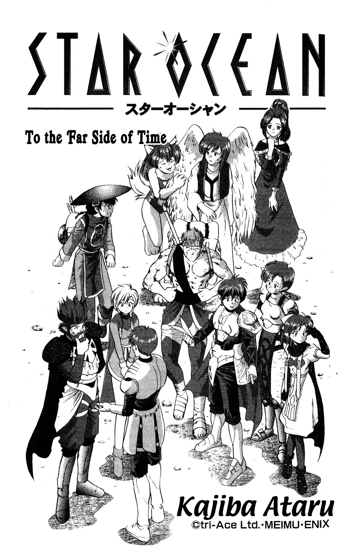 Star Ocean - To the Far Side of Time 第6页
