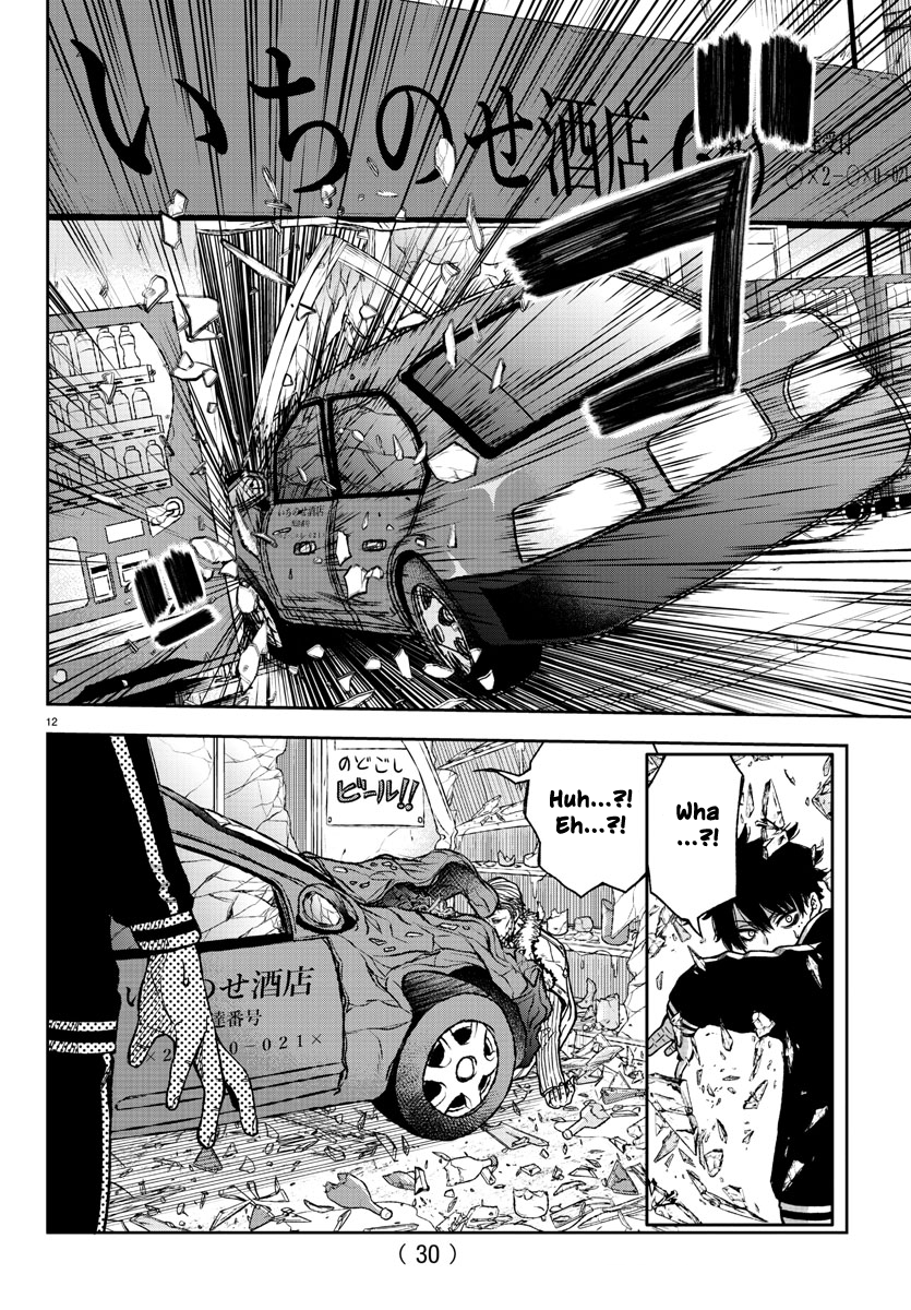 Tougen Anki Darah Oni 第13页