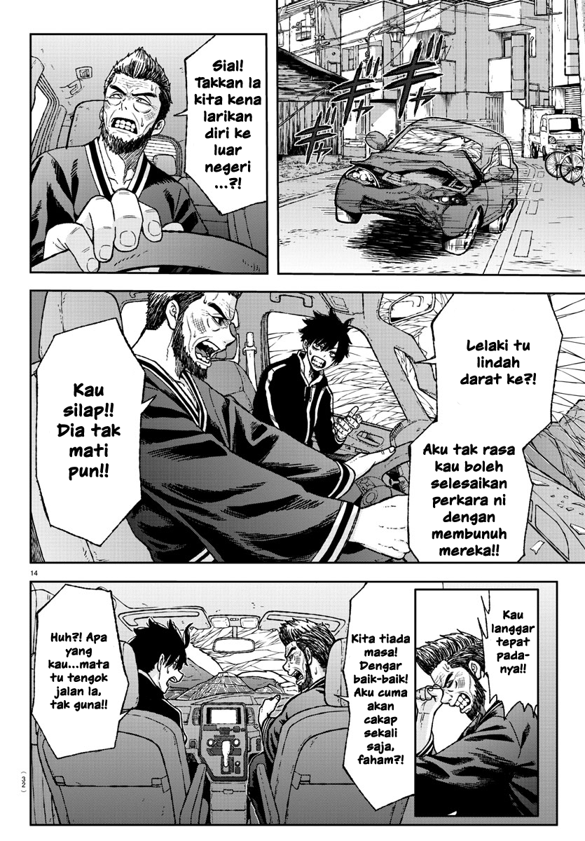 Tougen Anki Darah Oni 第15页