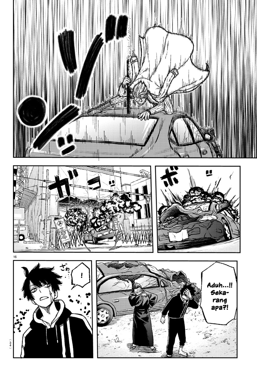 Tougen Anki Darah Oni 第17页