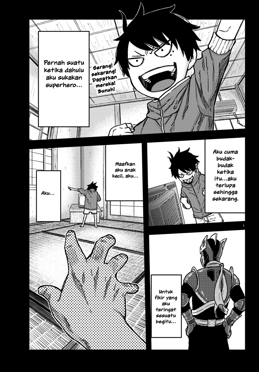 Tougen Anki Darah Oni 第3页