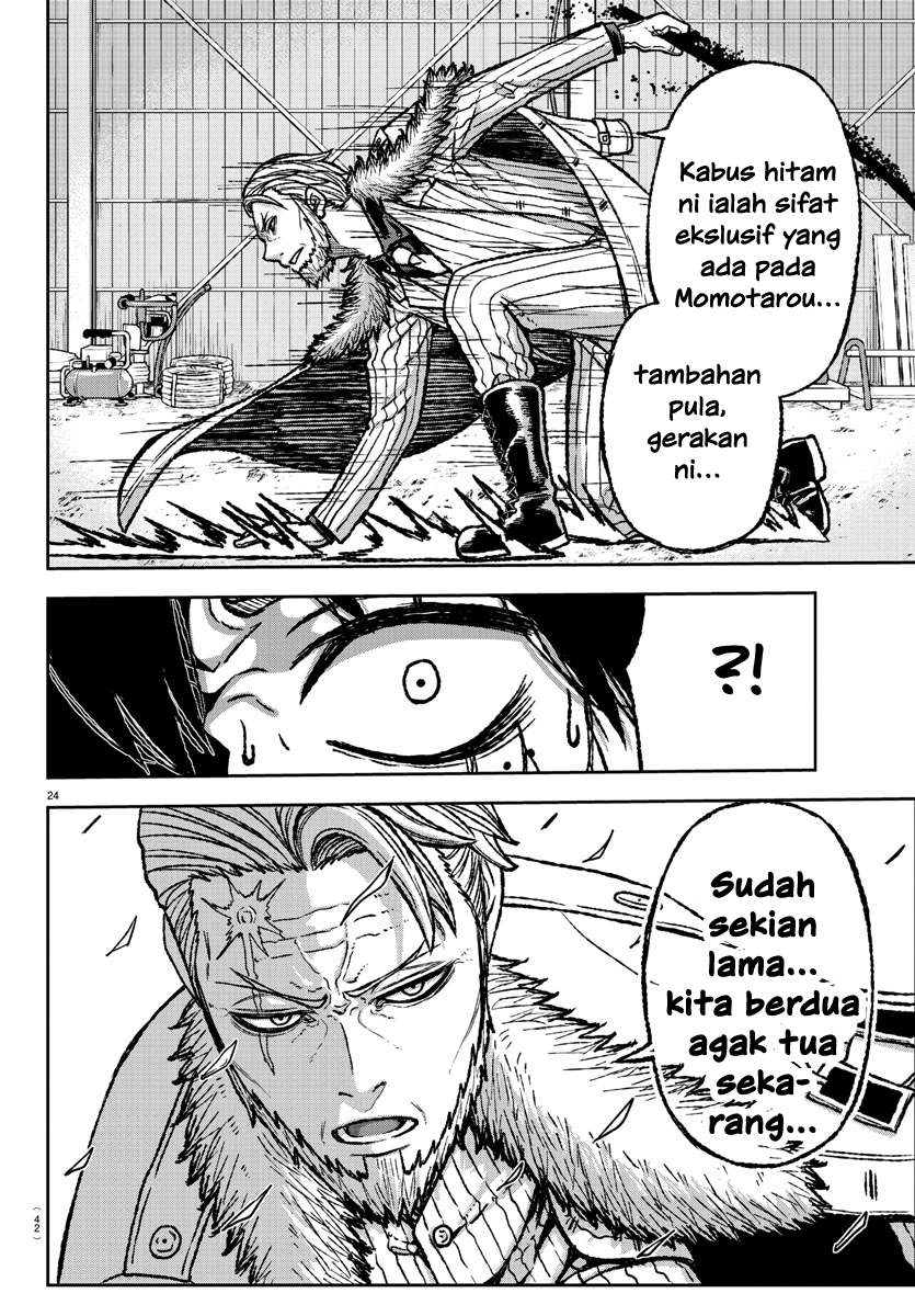 Tougen Anki Darah Oni 第24页