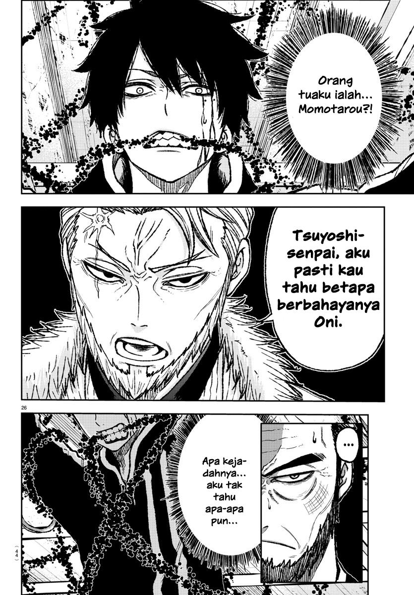 Tougen Anki Darah Oni 第26页