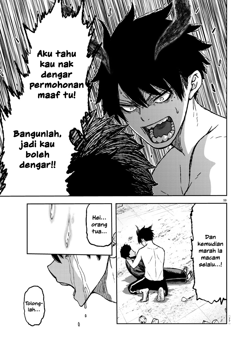 Tougen Anki Darah Oni 第55页