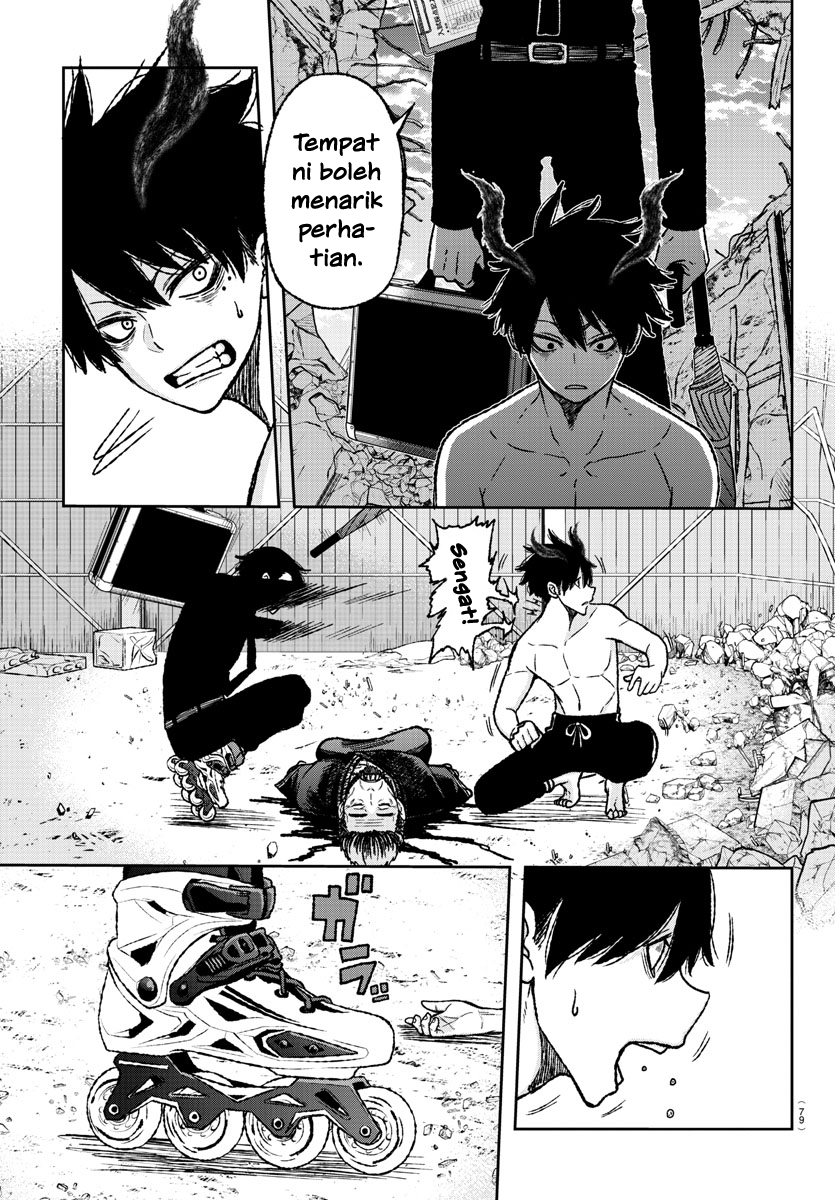 Tougen Anki Darah Oni 第57页