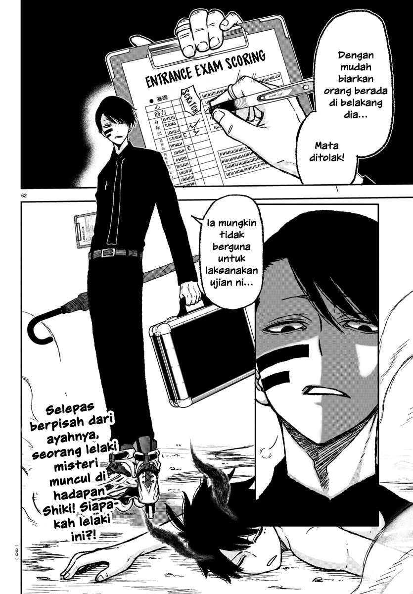 Tougen Anki Darah Oni 第58页