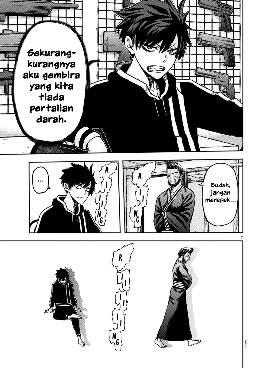 Tougen Anki Darah Oni 第8页