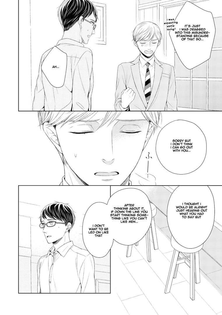 Wazato Janakute mo Gomennasai Vol. 1 Ch. 3 第11页