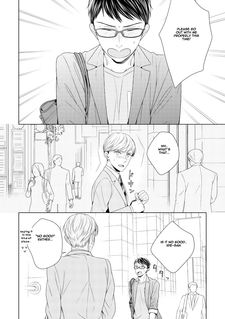 Wazato Janakute mo Gomennasai Vol. 1 Ch. 3 第3页