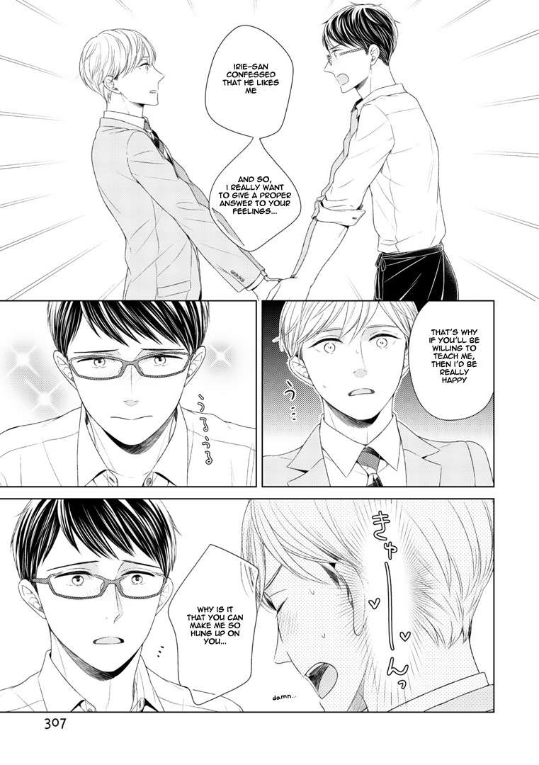 Wazato Janakute mo Gomennasai Vol. 1 Ch. 3 第8页