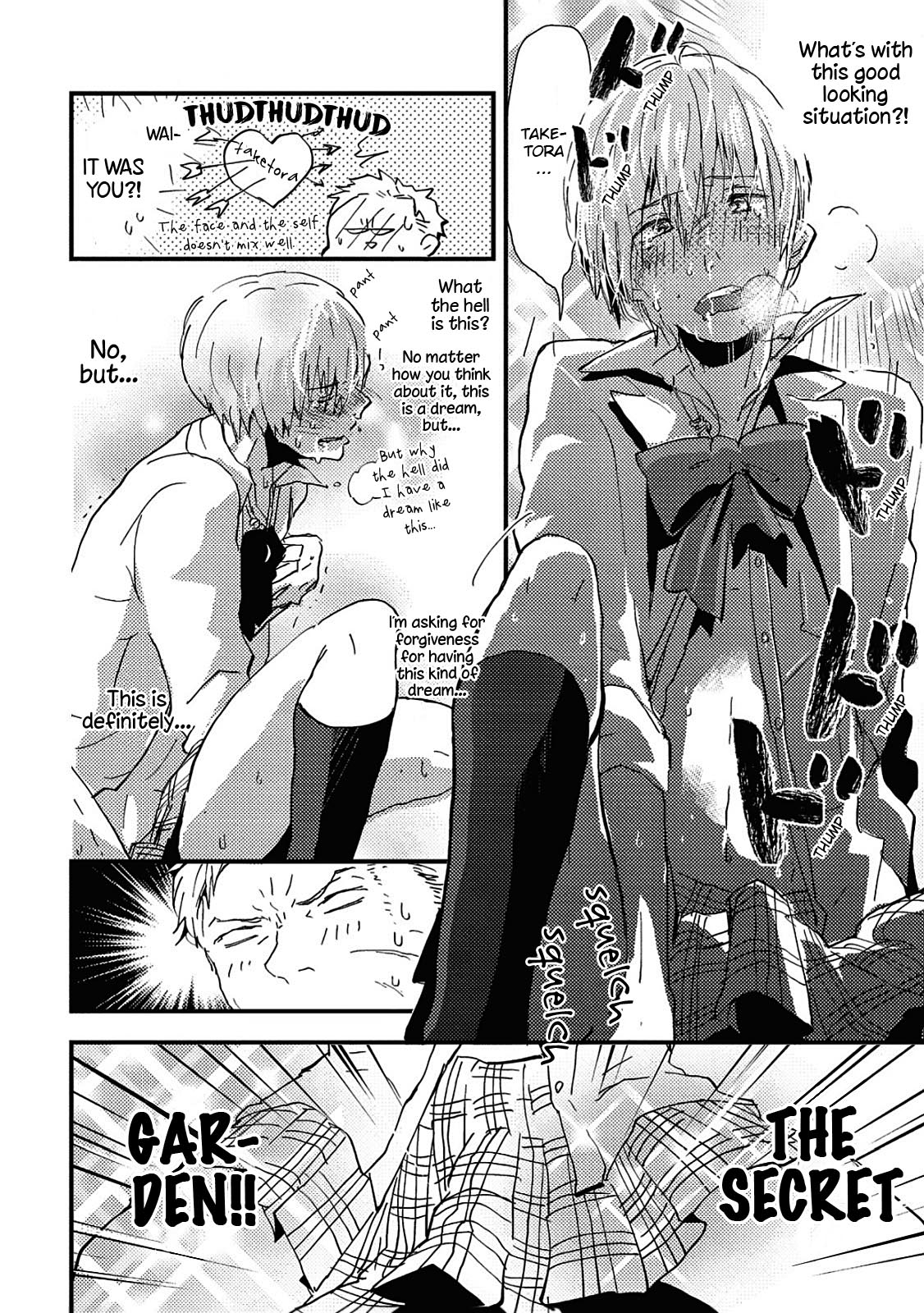 Wakaki Taketora-kun no Nayami Vol. 1 Ch. 1 第16页