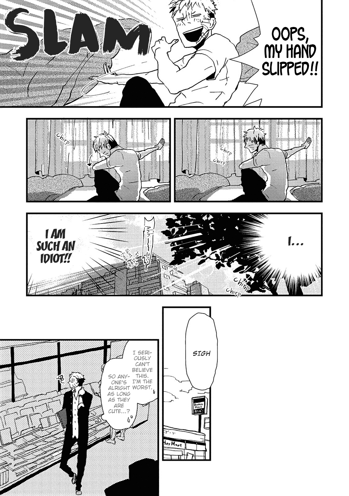 Wakaki Taketora-kun no Nayami Vol. 1 Ch. 1 第17页