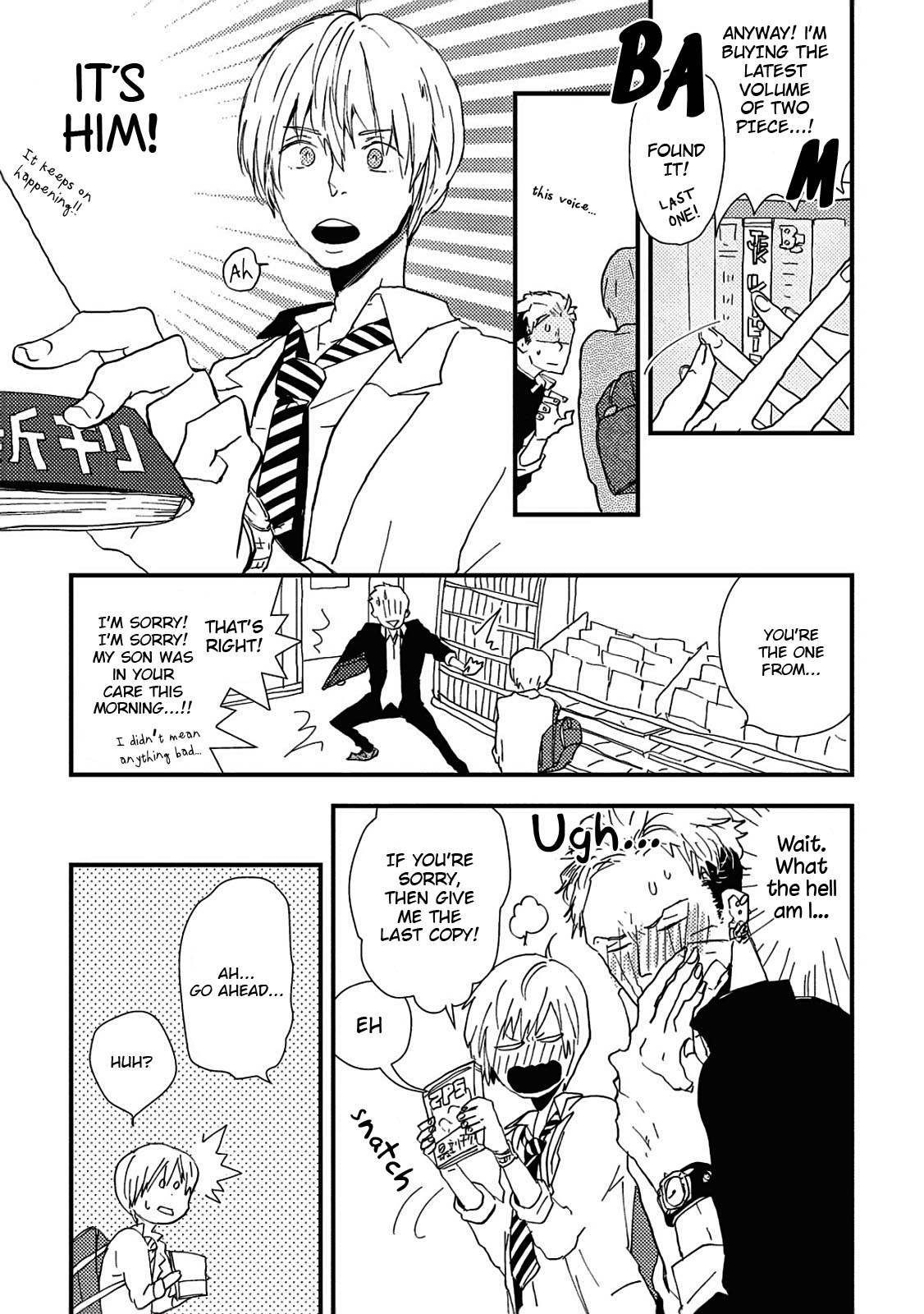 Wakaki Taketora-kun no Nayami Vol. 1 Ch. 1 第19页