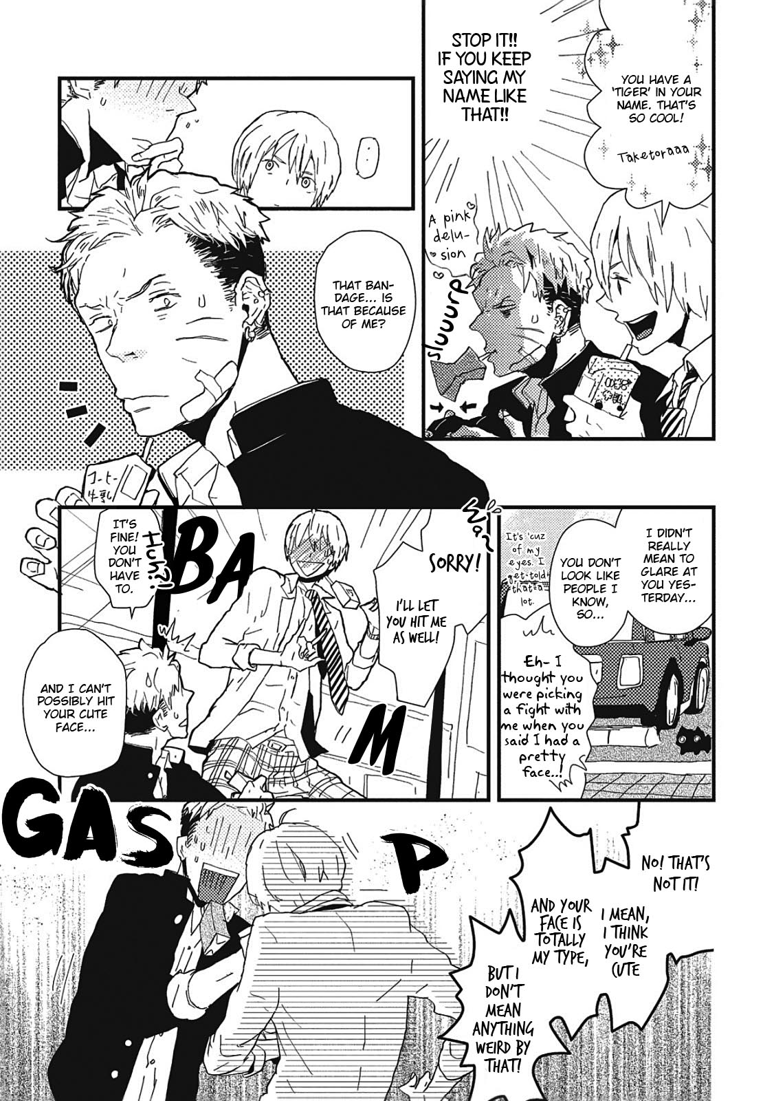 Wakaki Taketora-kun no Nayami Vol. 1 Ch. 1 第21页