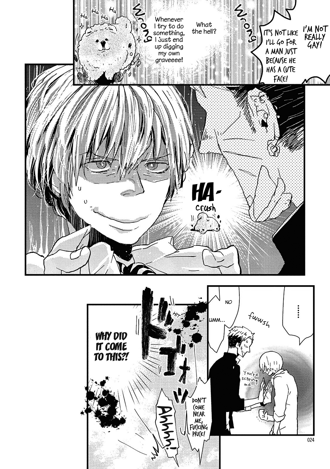 Wakaki Taketora-kun no Nayami Vol. 1 Ch. 1 第22页