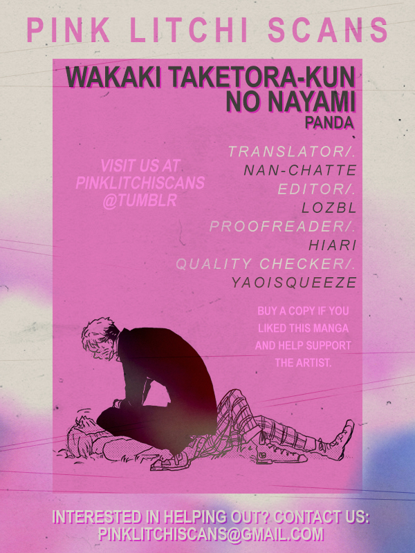 Wakaki Taketora-kun no Nayami Vol. 1 Ch. 1 第37页