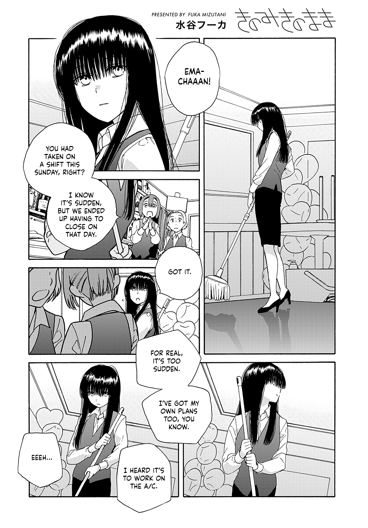 Ki no Mi Ki no Mama Ch. 2 第1页