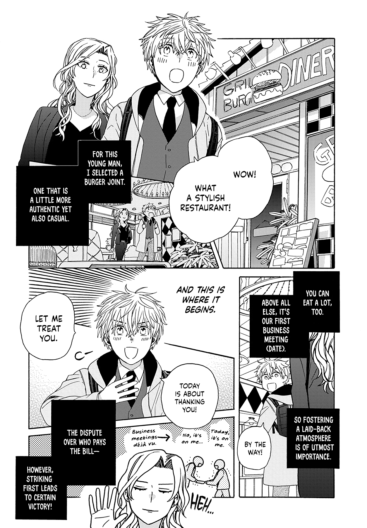 Ki no Mi Ki no Mama Ch. 2 第11页