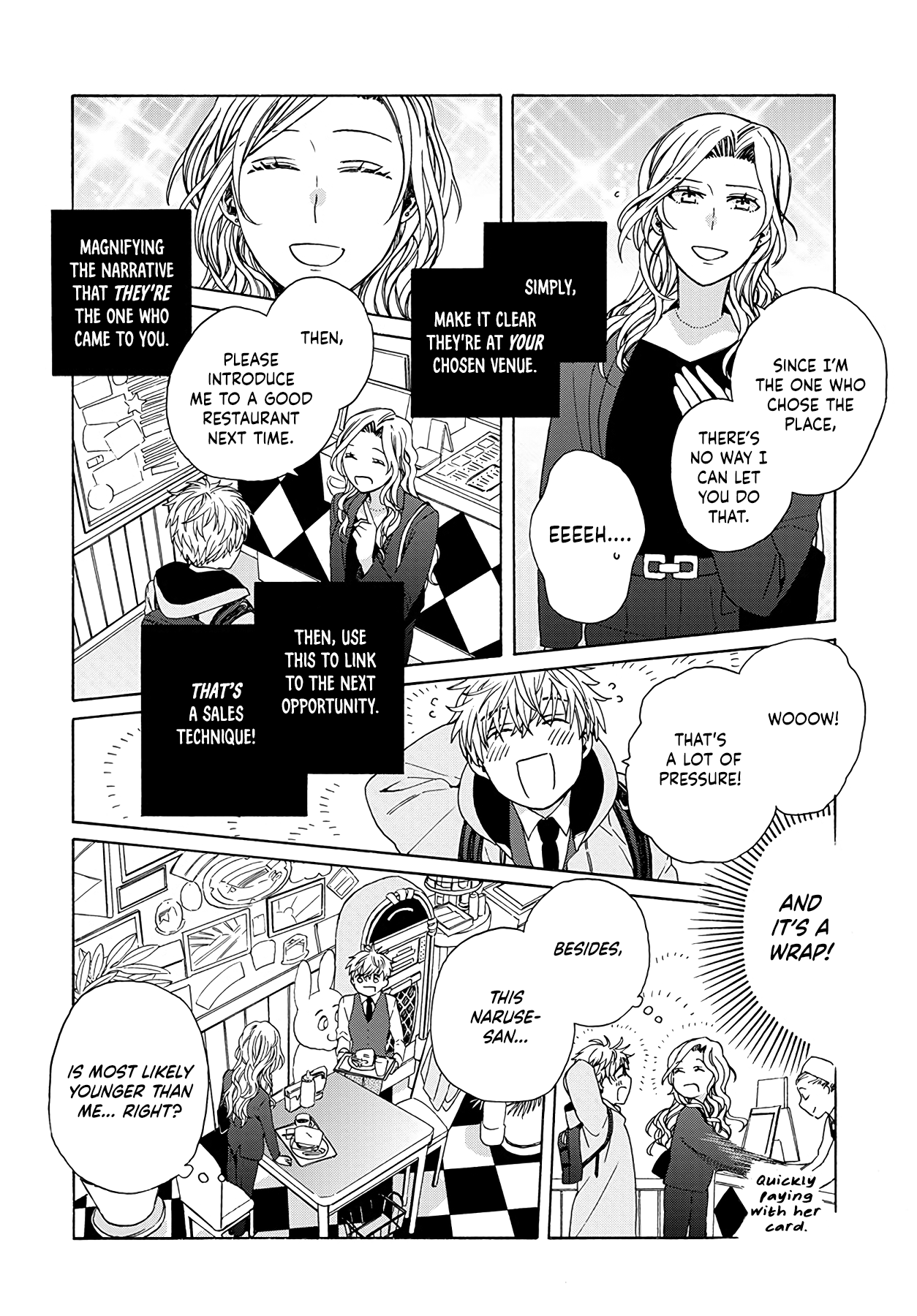 Ki no Mi Ki no Mama Ch. 2 第12页