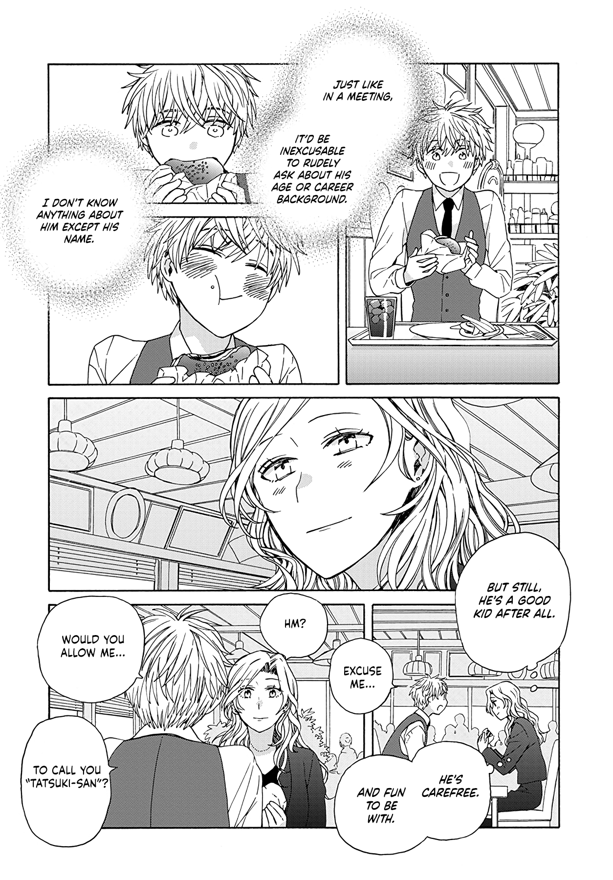Ki no Mi Ki no Mama Ch. 2 第13页