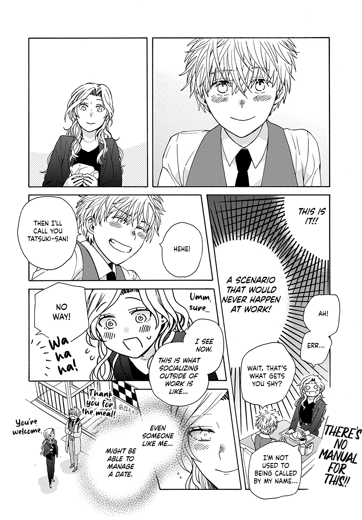 Ki no Mi Ki no Mama Ch. 2 第14页