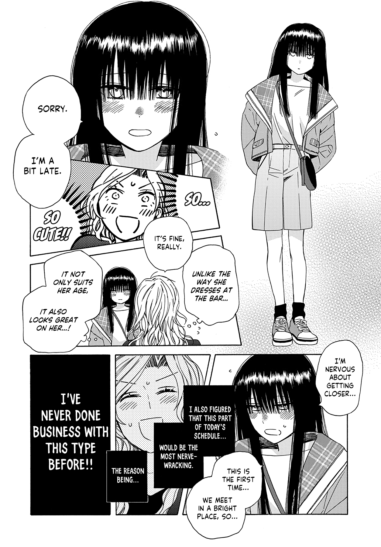 Ki no Mi Ki no Mama Ch. 2 第17页
