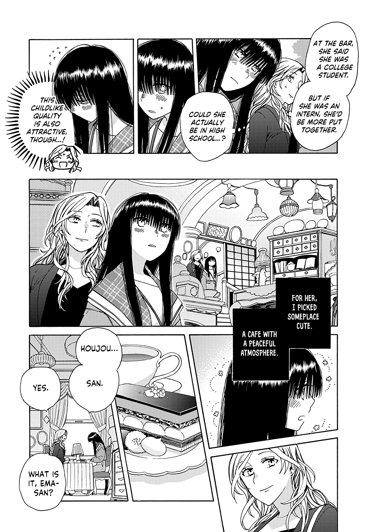 Ki no Mi Ki no Mama Ch. 2 第18页