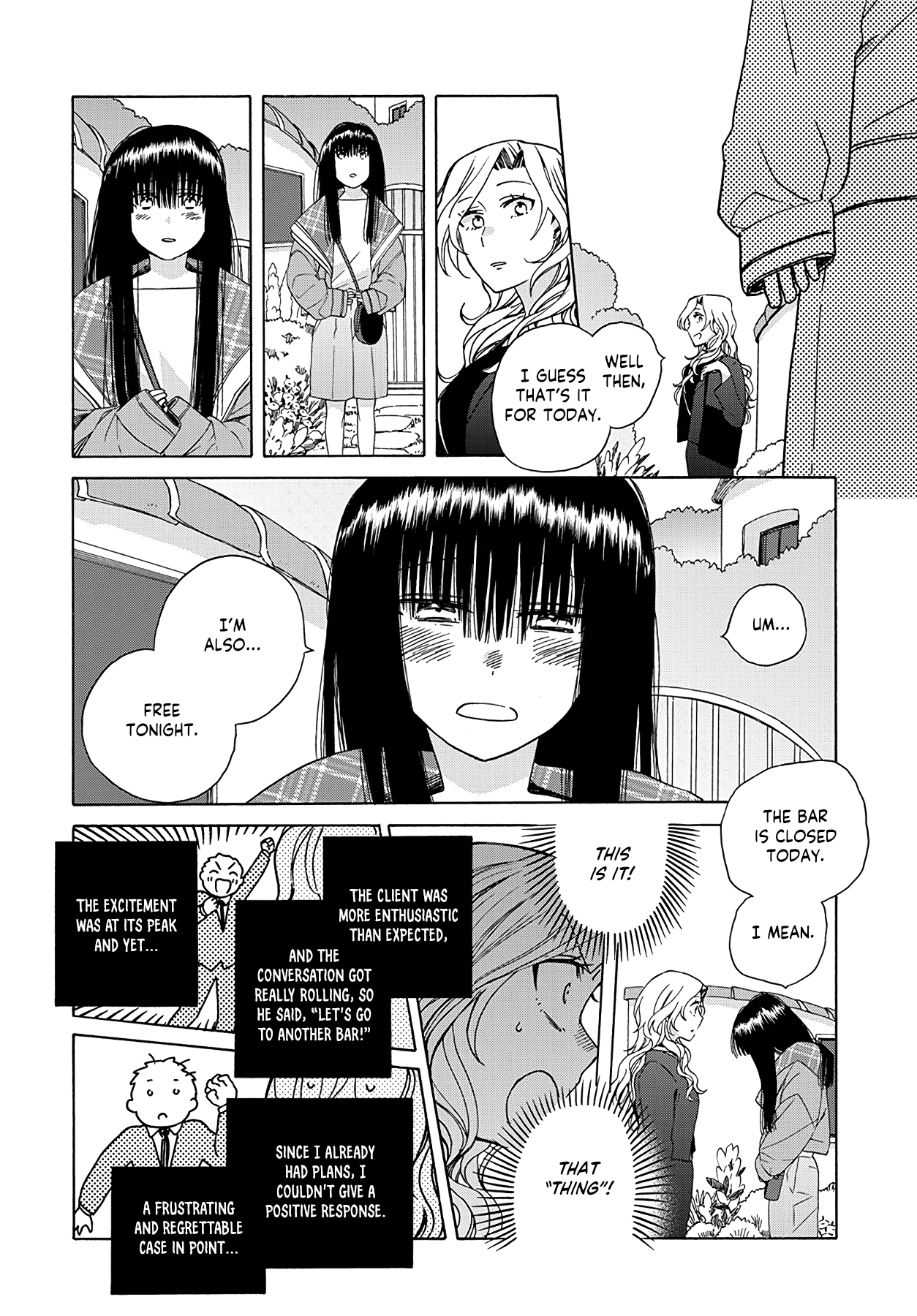 Ki no Mi Ki no Mama Ch. 2 第20页