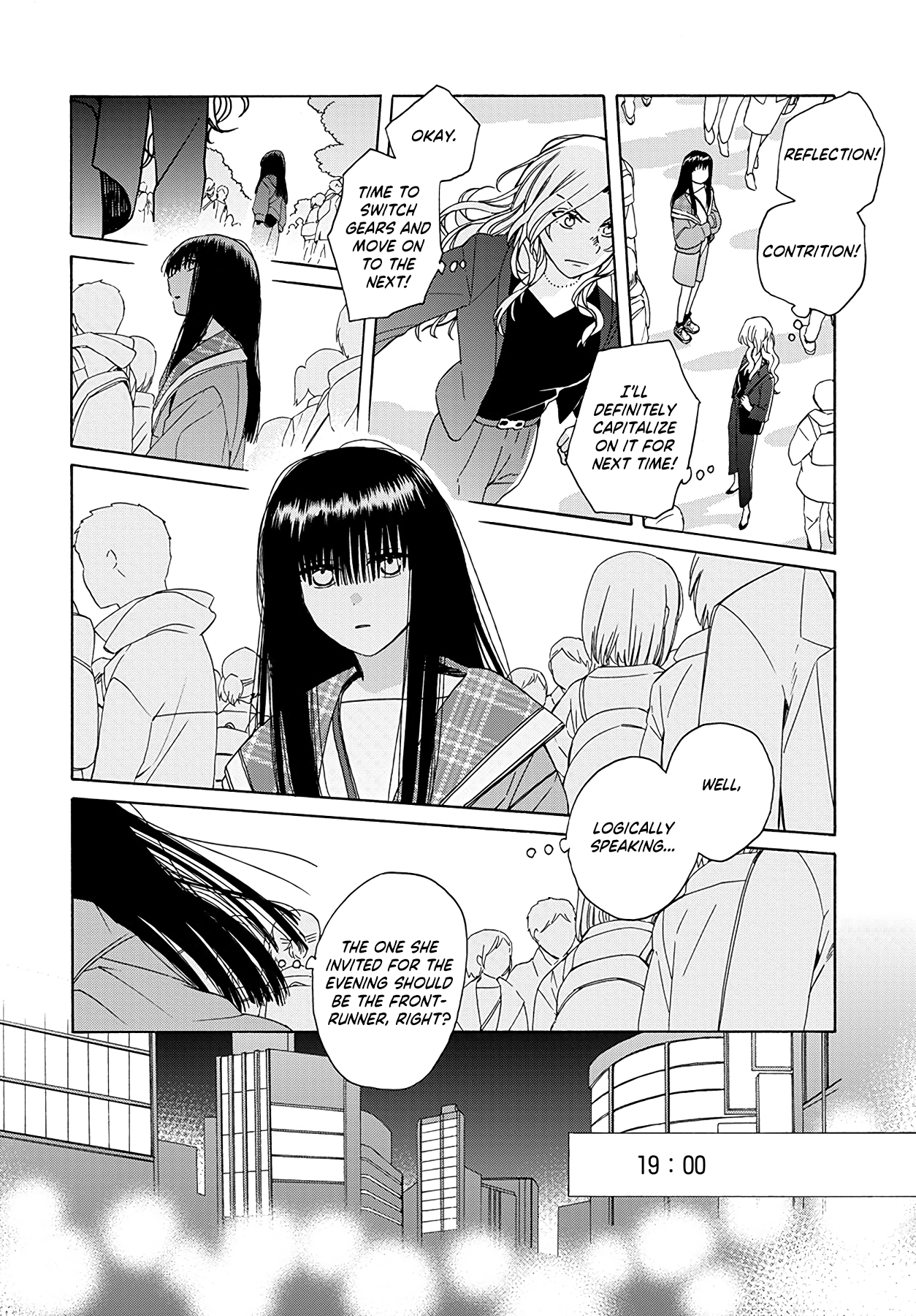 Ki no Mi Ki no Mama Ch. 2 第22页