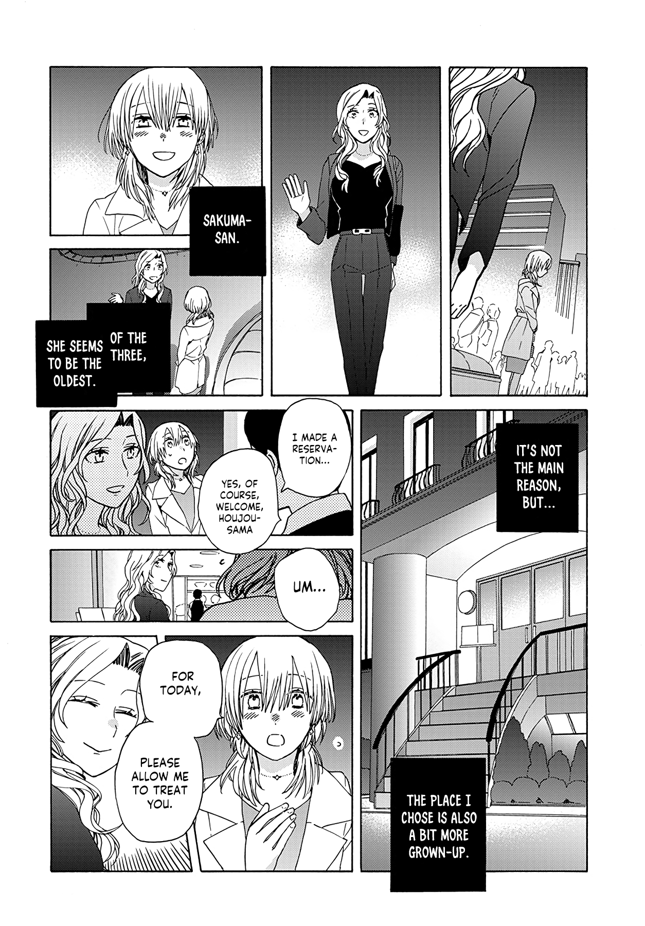 Ki no Mi Ki no Mama Ch. 2 第23页