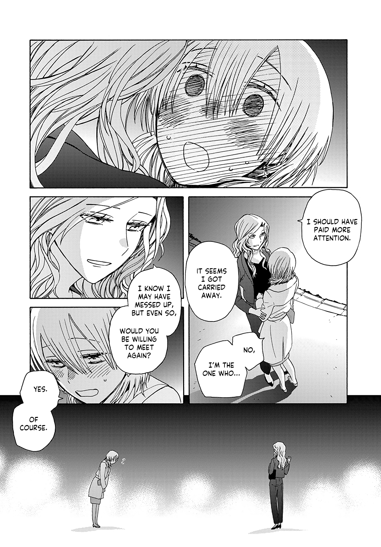 Ki no Mi Ki no Mama Ch. 2 第31页