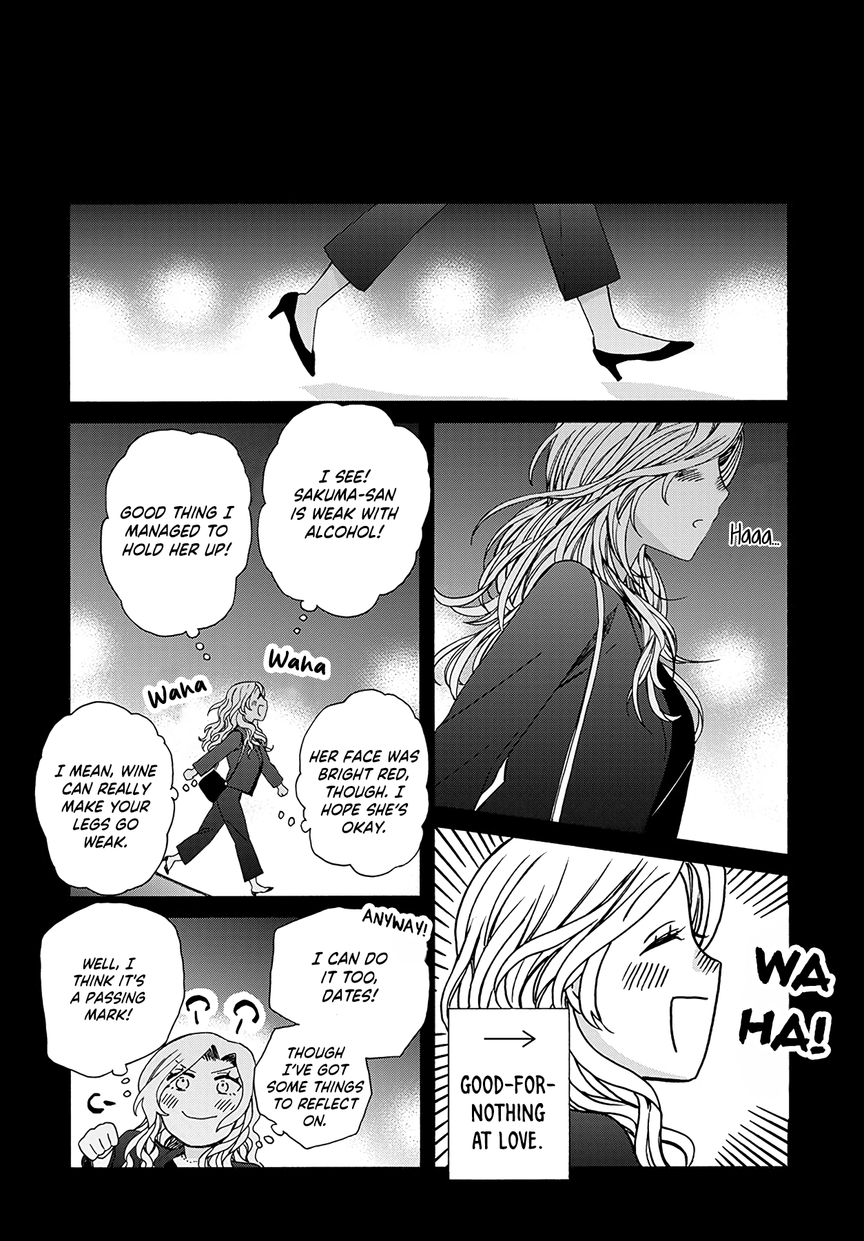 Ki no Mi Ki no Mama Ch. 2 第32页