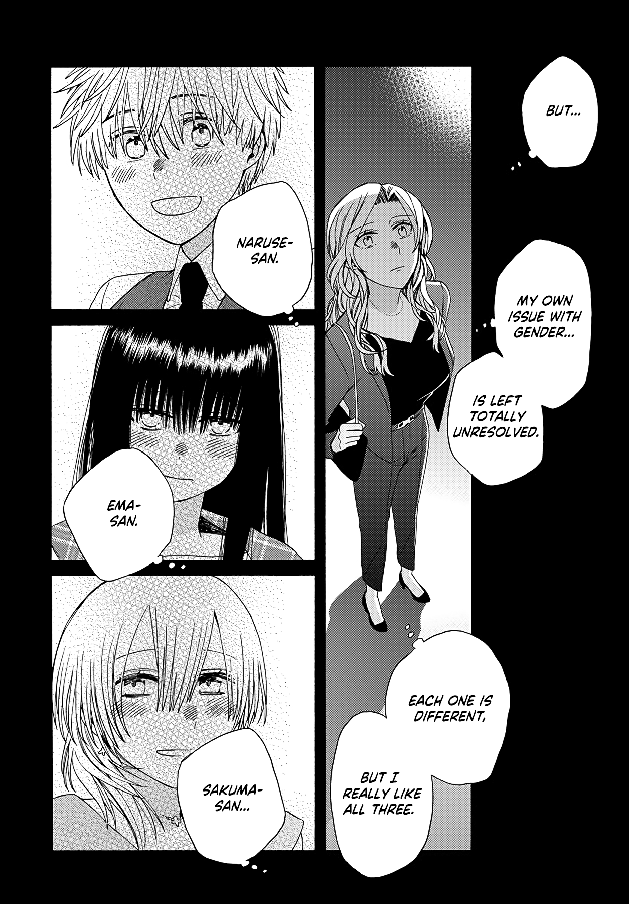 Ki no Mi Ki no Mama Ch. 2 第33页