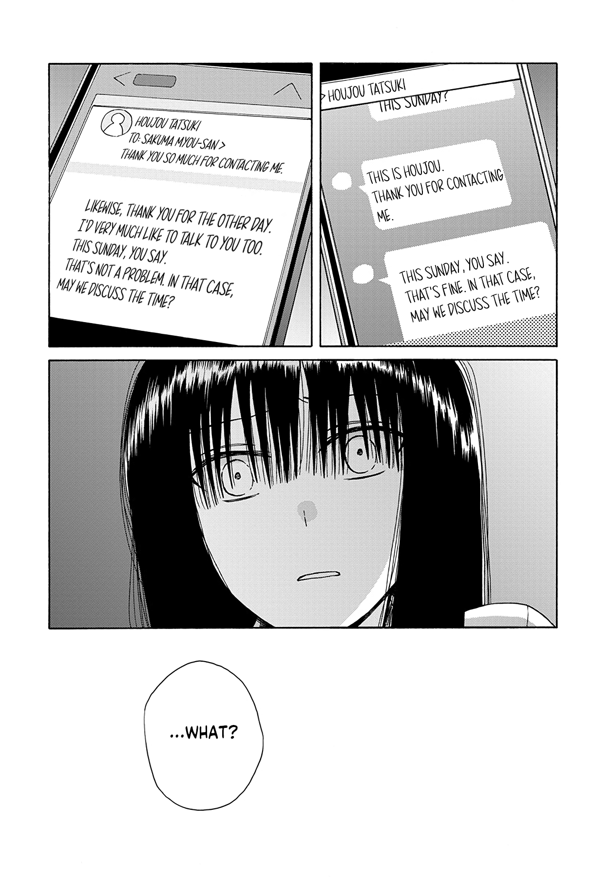 Ki no Mi Ki no Mama Ch. 2 第6页