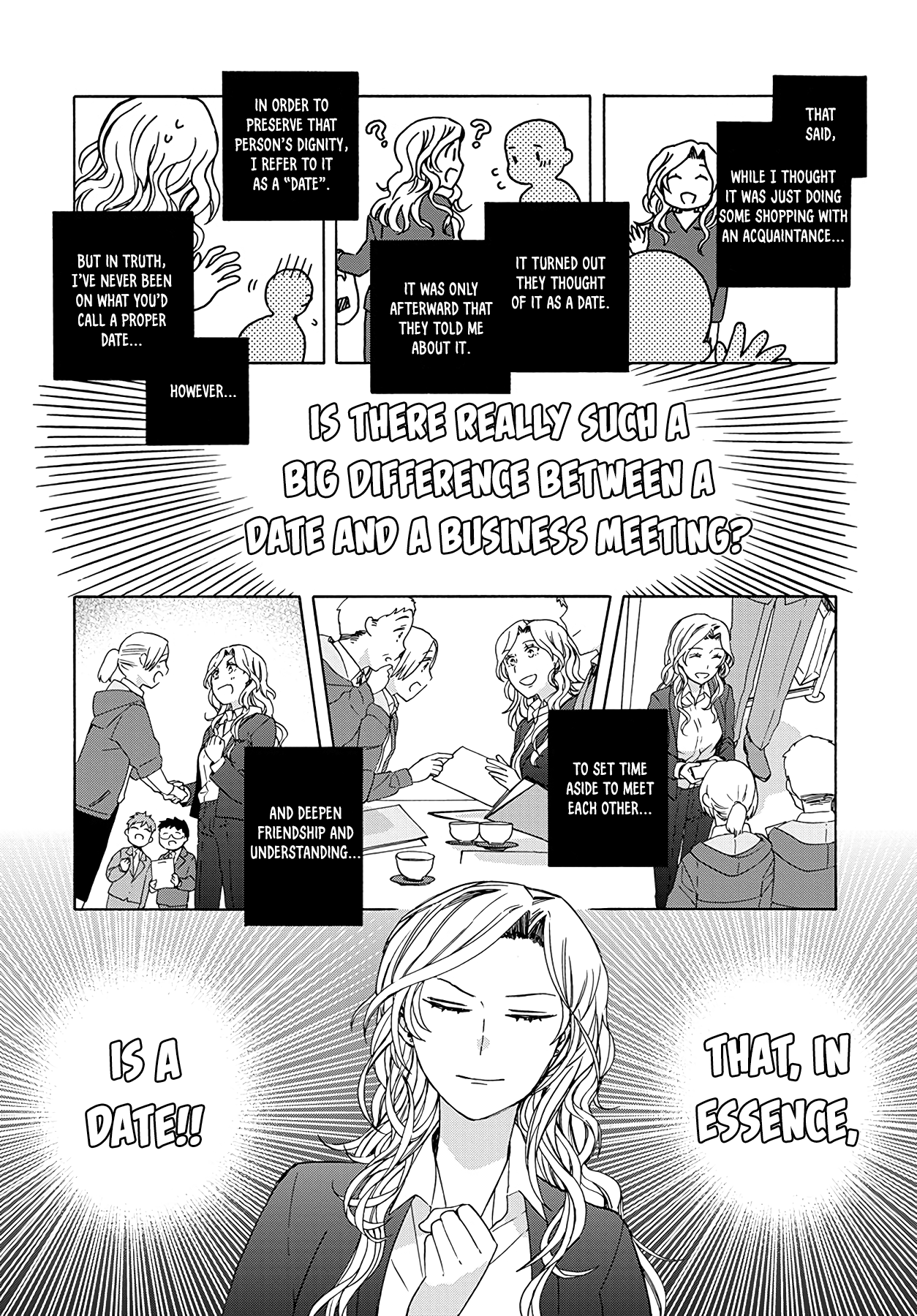 Ki no Mi Ki no Mama Ch. 2 第8页