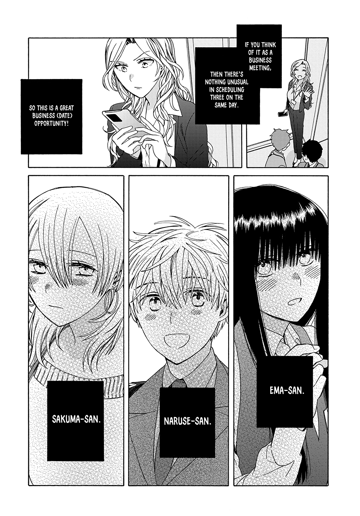 Ki no Mi Ki no Mama Ch. 2 第9页