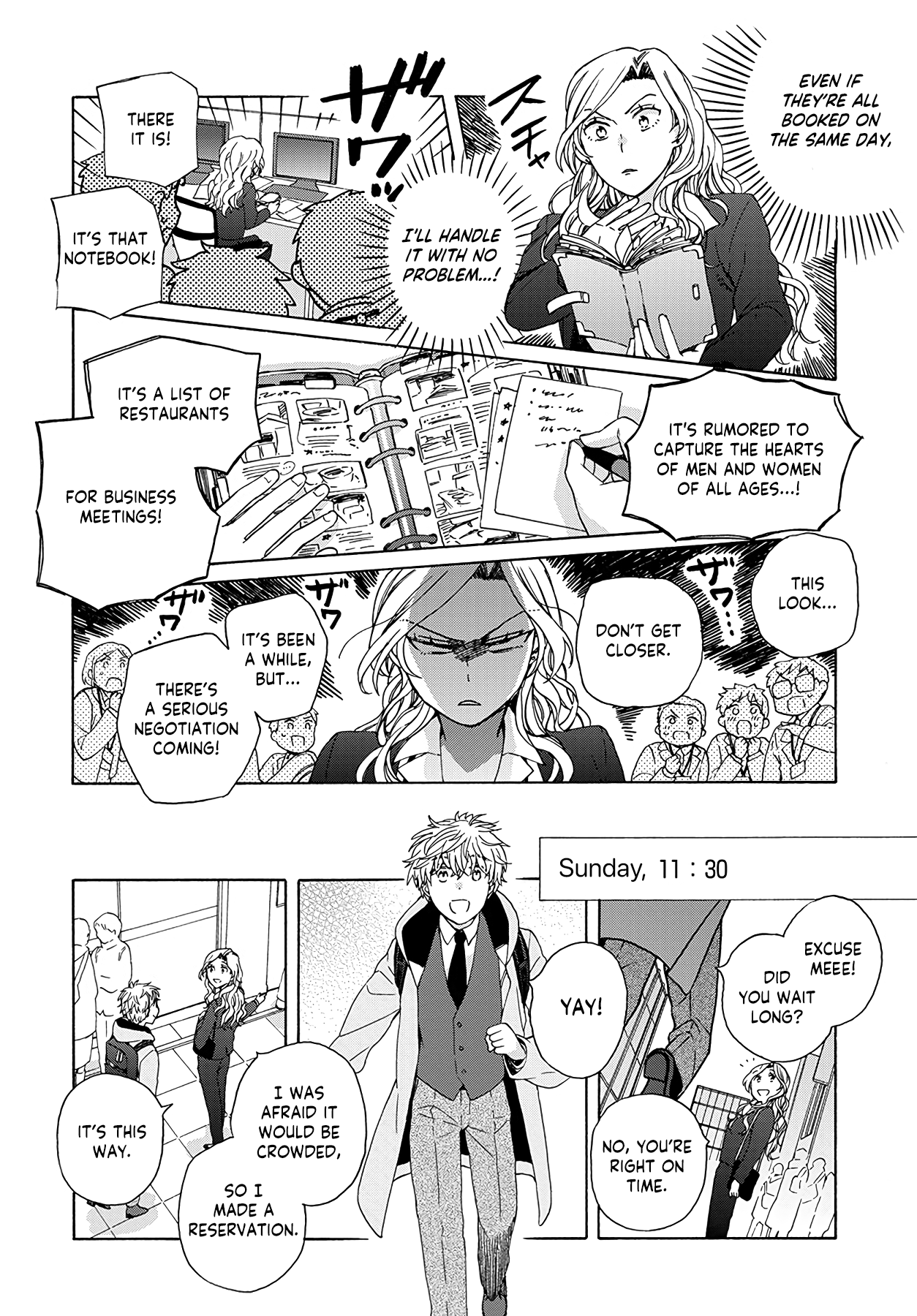 Ki no Mi Ki no Mama Ch. 2 第10页