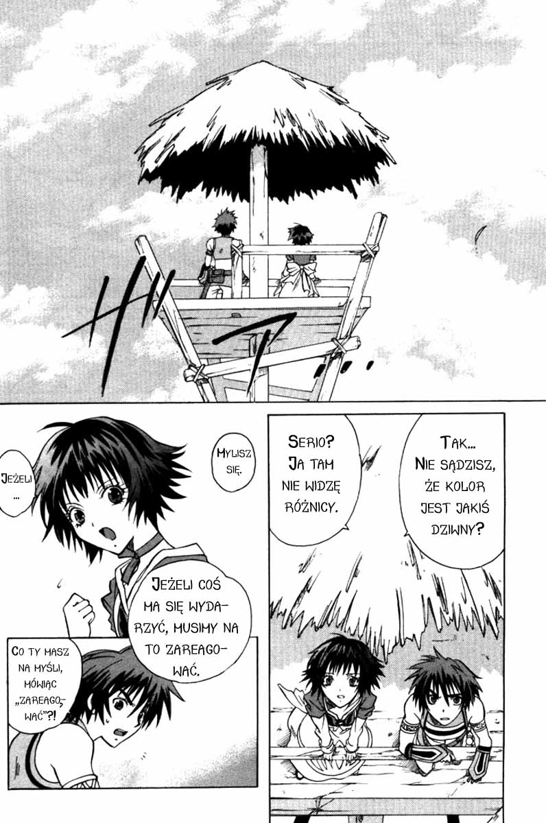 Tales of Eternia Dziewczyna prosto z nieba 第15页