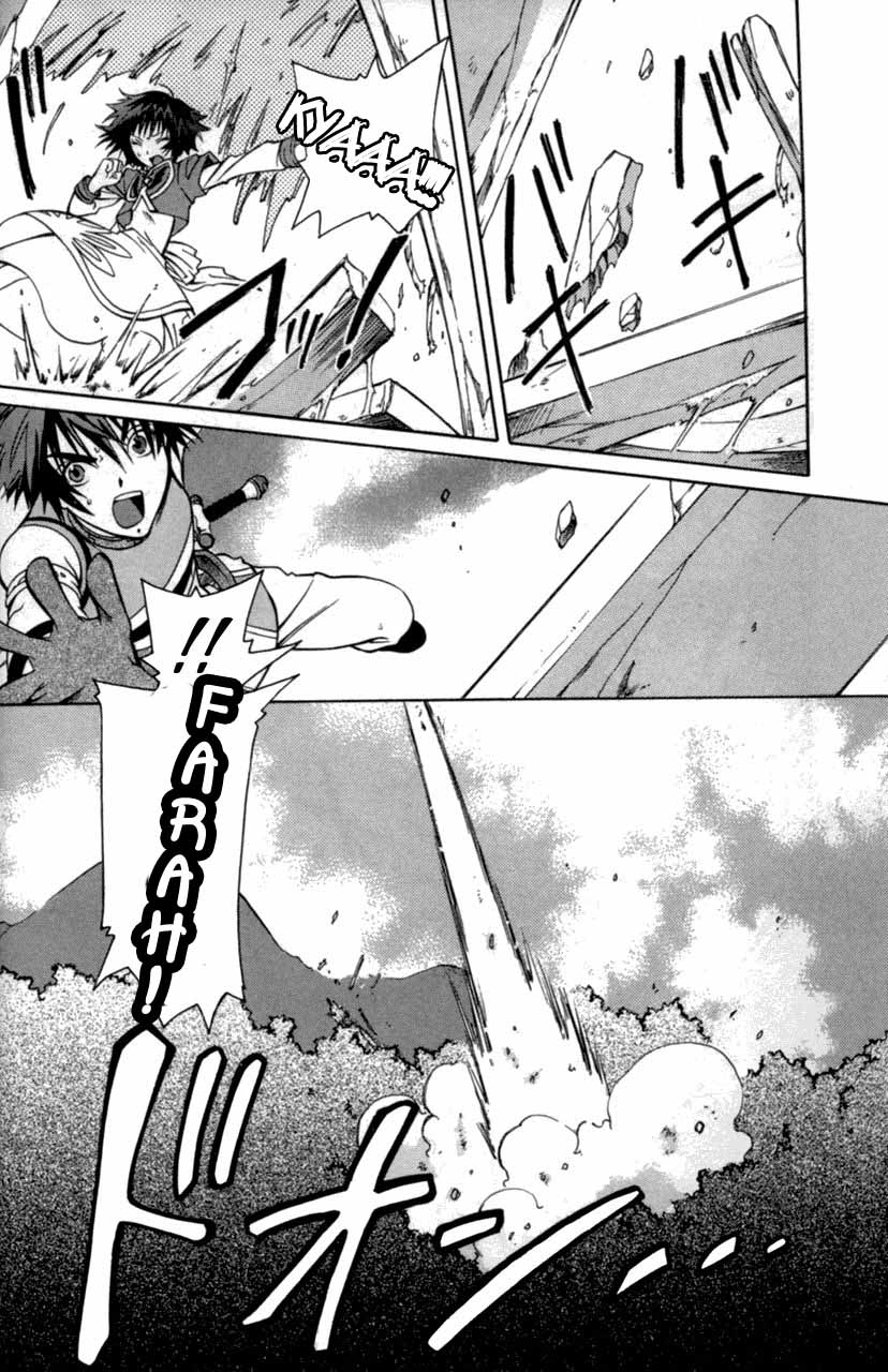 Tales of Eternia Dziewczyna prosto z nieba 第21页