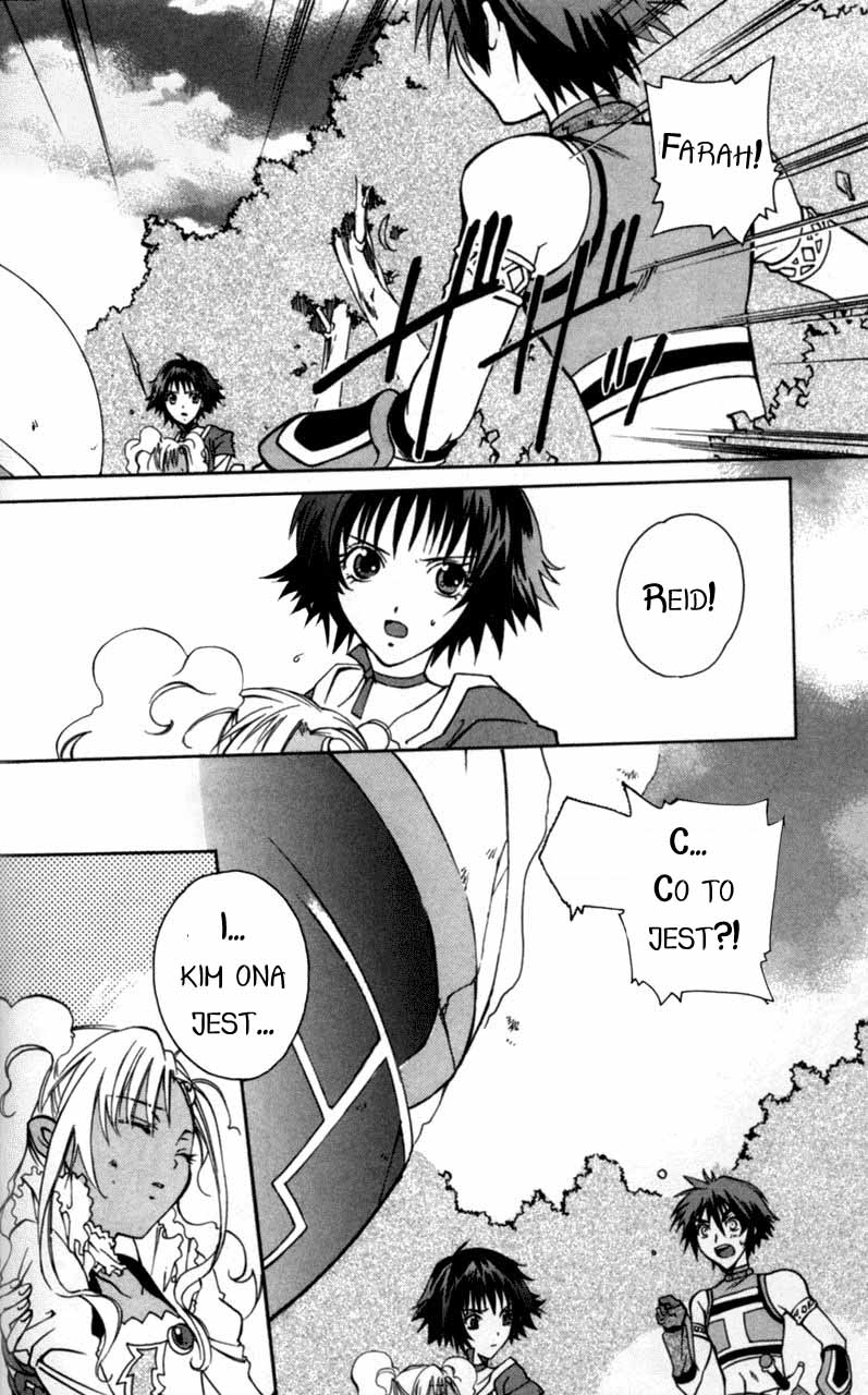 Tales of Eternia Dziewczyna prosto z nieba 第33页