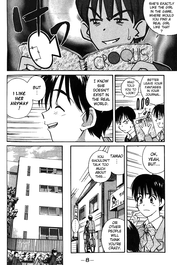 Ringo Evolve 第8页