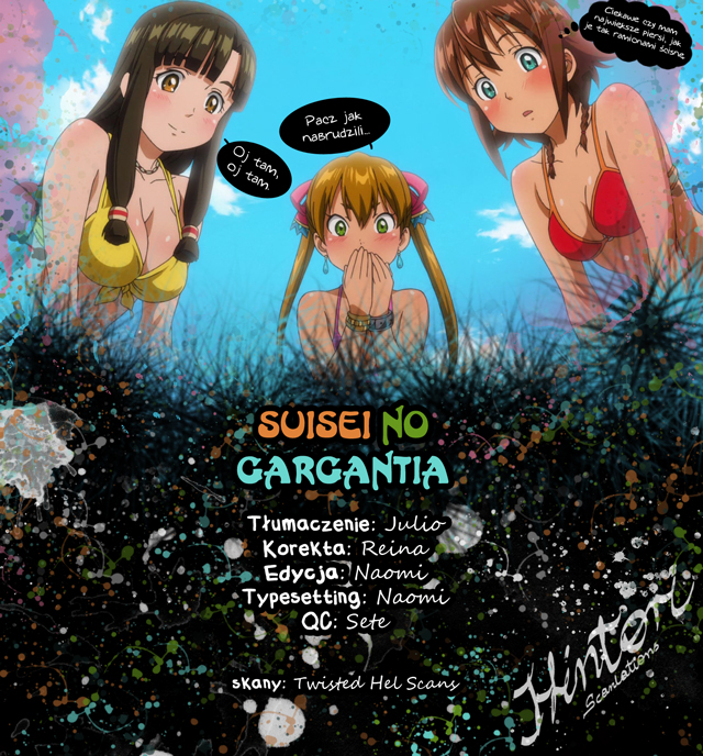 Suisei no Gargantia Rozbitek 第1页