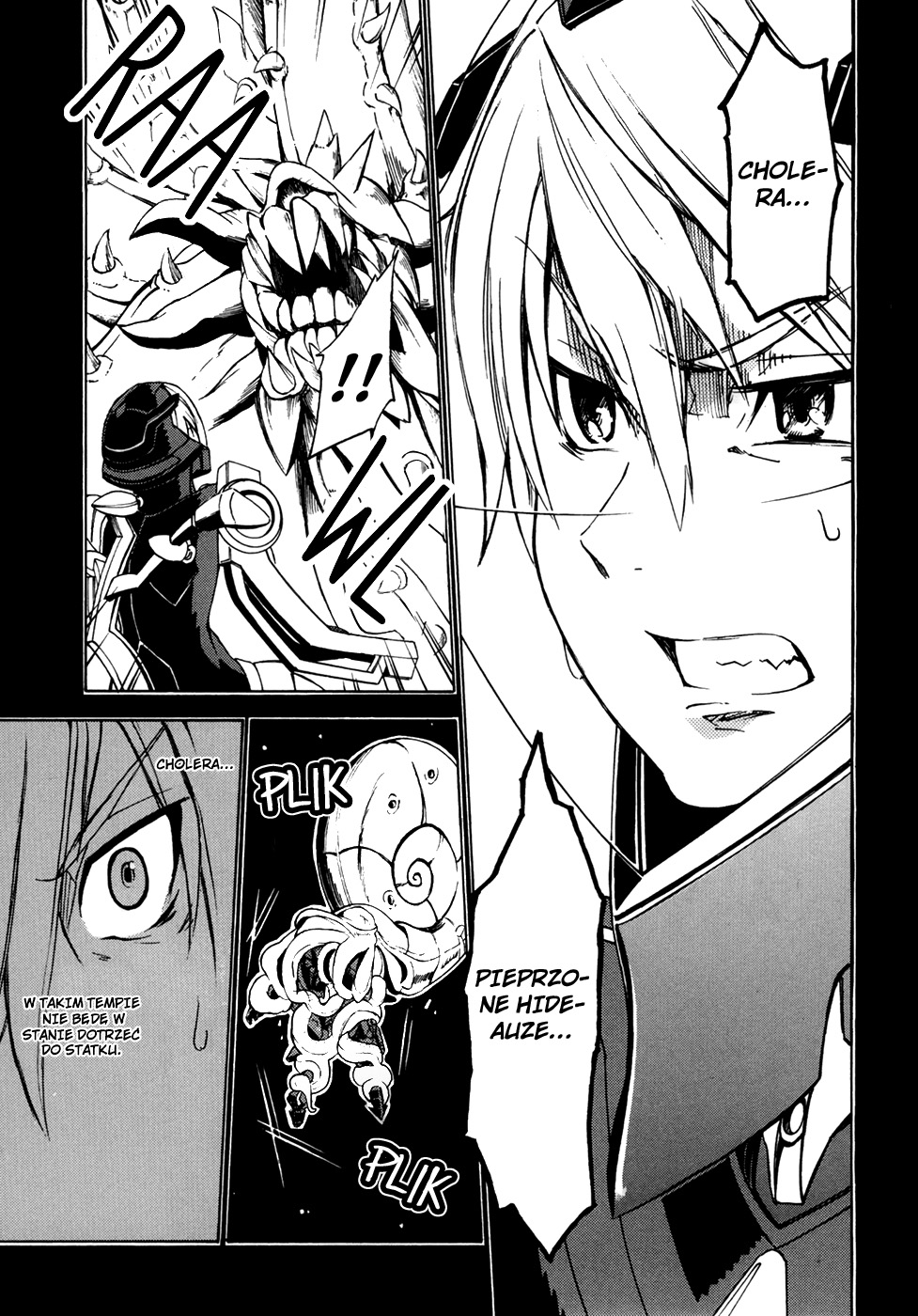 Suisei no Gargantia Rozbitek 第16页