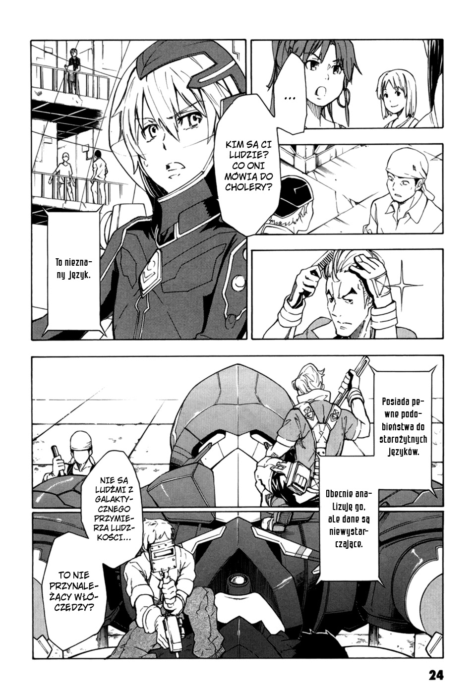 Suisei no Gargantia Rozbitek 第25页