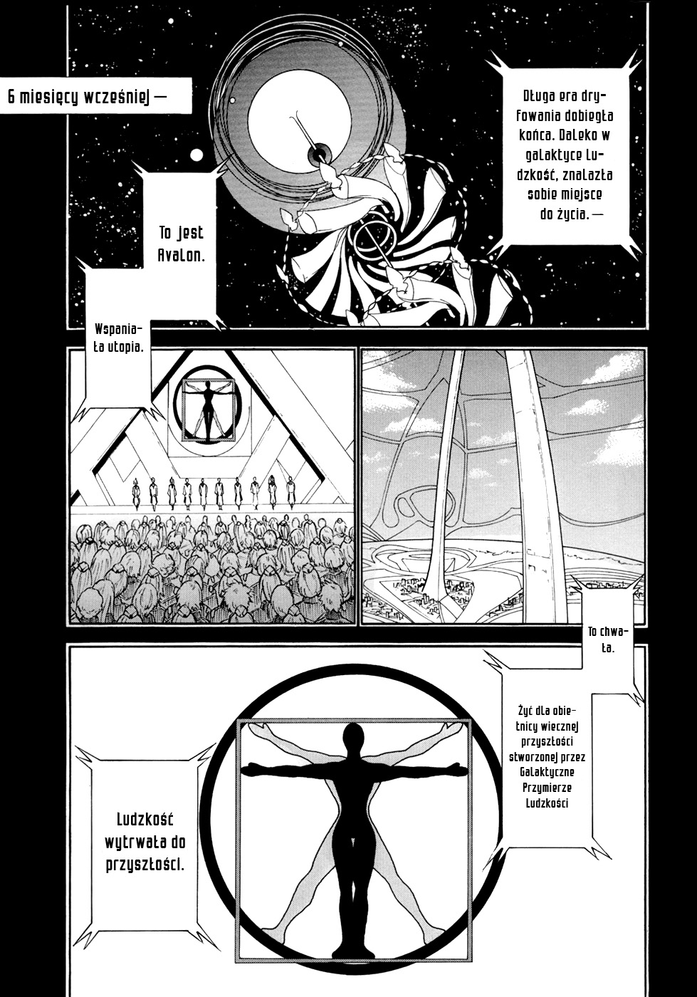 Suisei no Gargantia Rozbitek 第8页