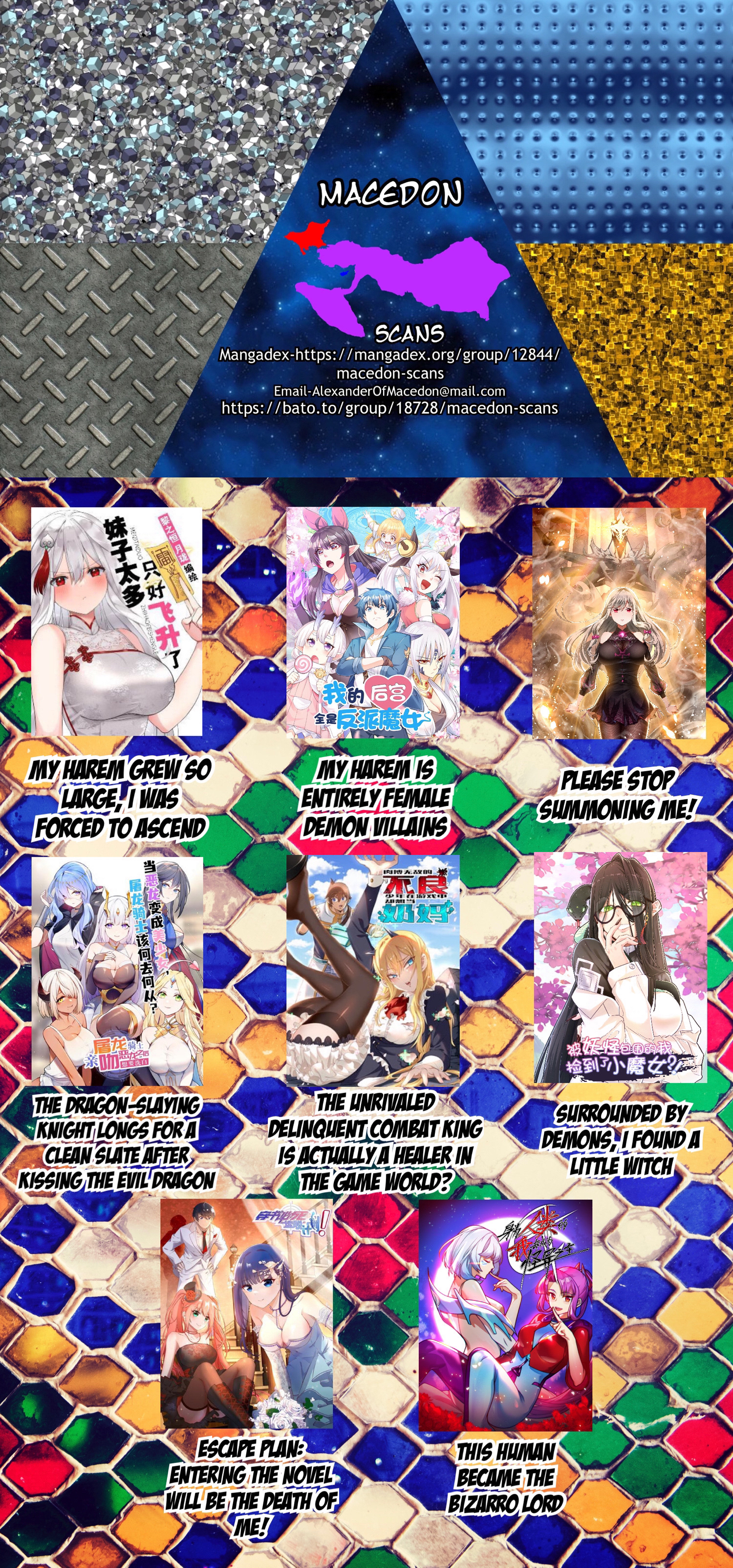 What’s Wrong With Liking Big Tails? What’s Wrong With Liking Big Tails? 第73页