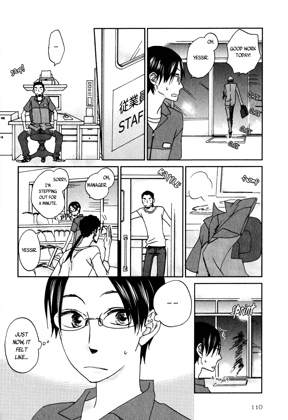 Terebi-kun no Kimochi Mr. Serious' Feelings 第6页