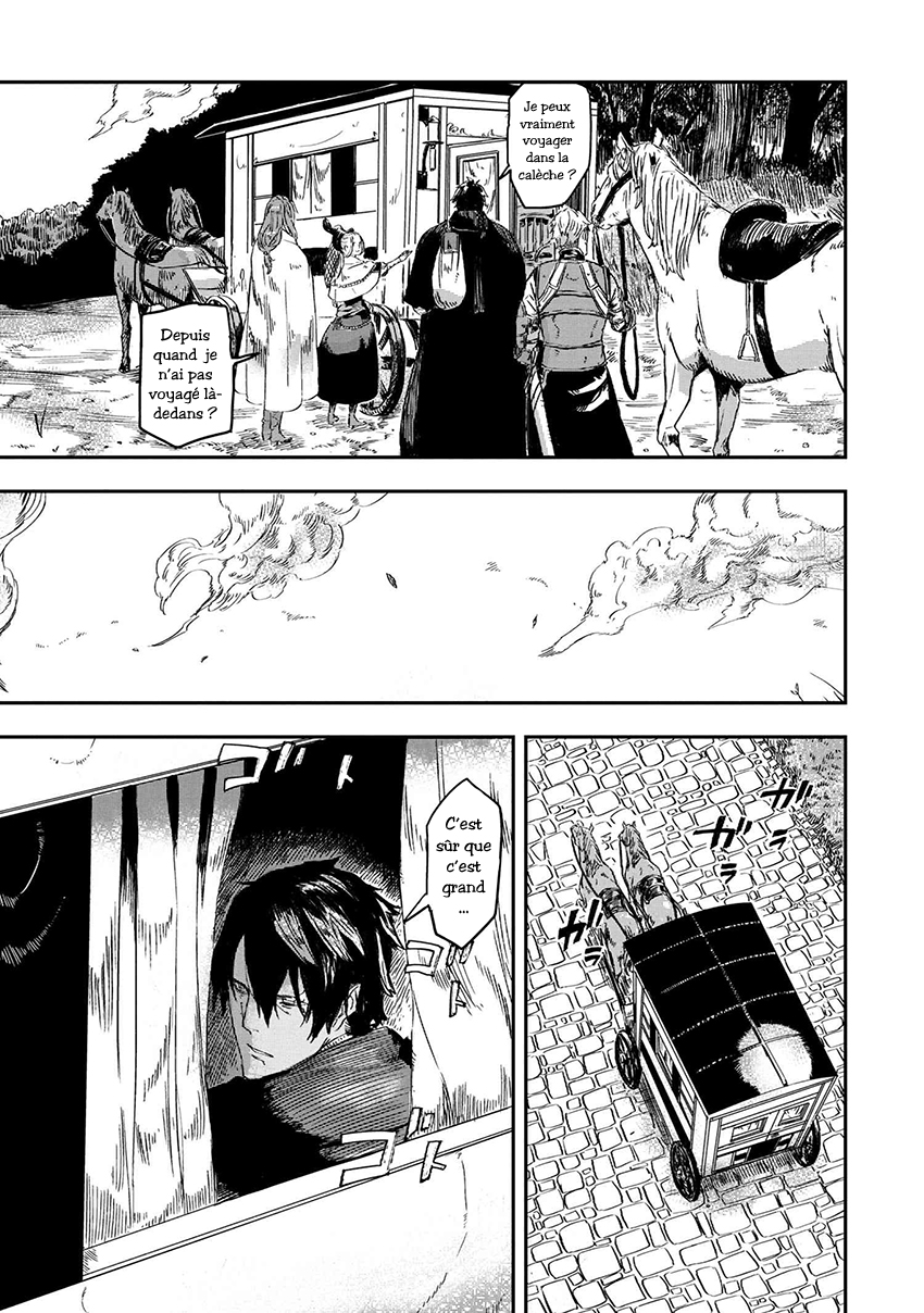 Ookami wa Nemuranai Vol. 1 Ch. 2.2 第14页